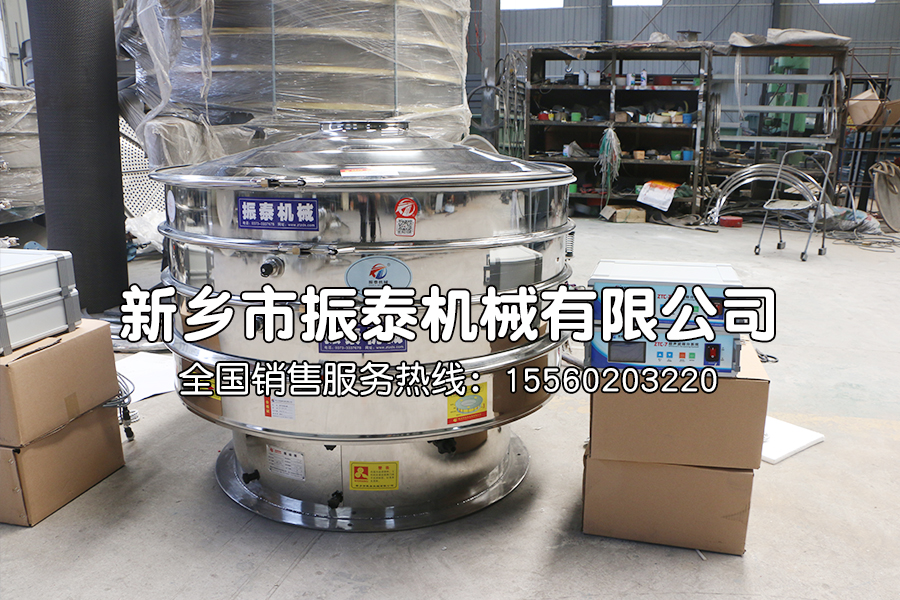 钛白粉超声波振动筛