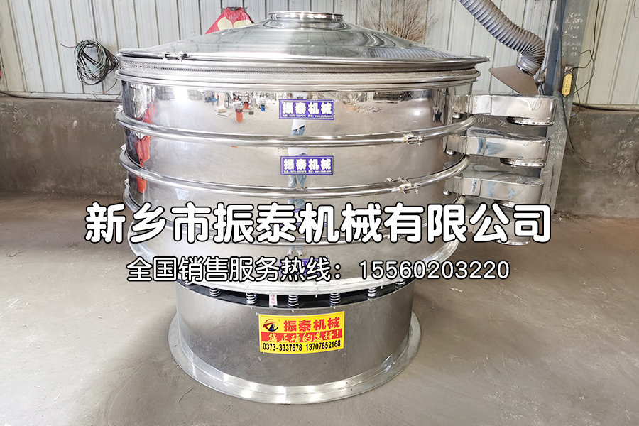 脱水蔬菜振动筛