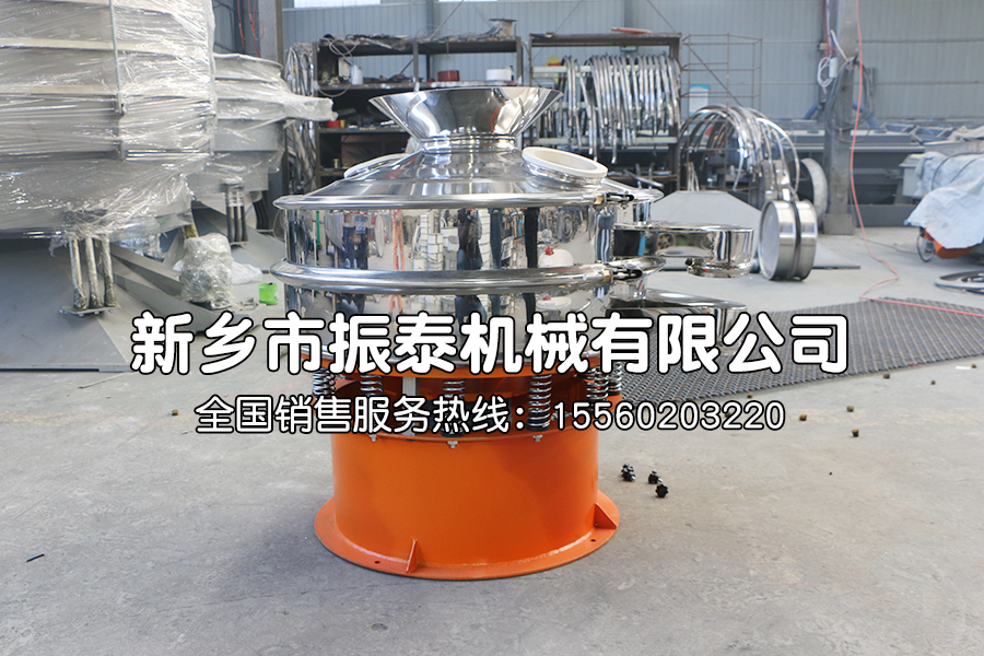 氧化钙旋振筛