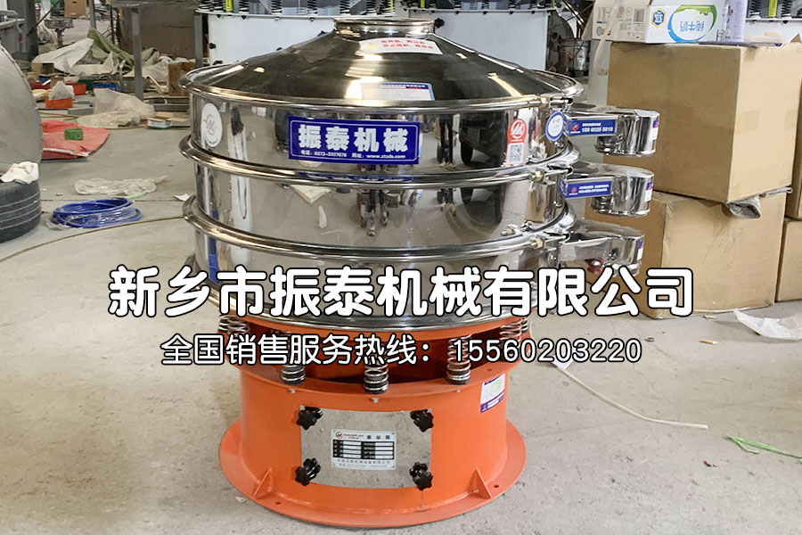 气动振动筛的应用