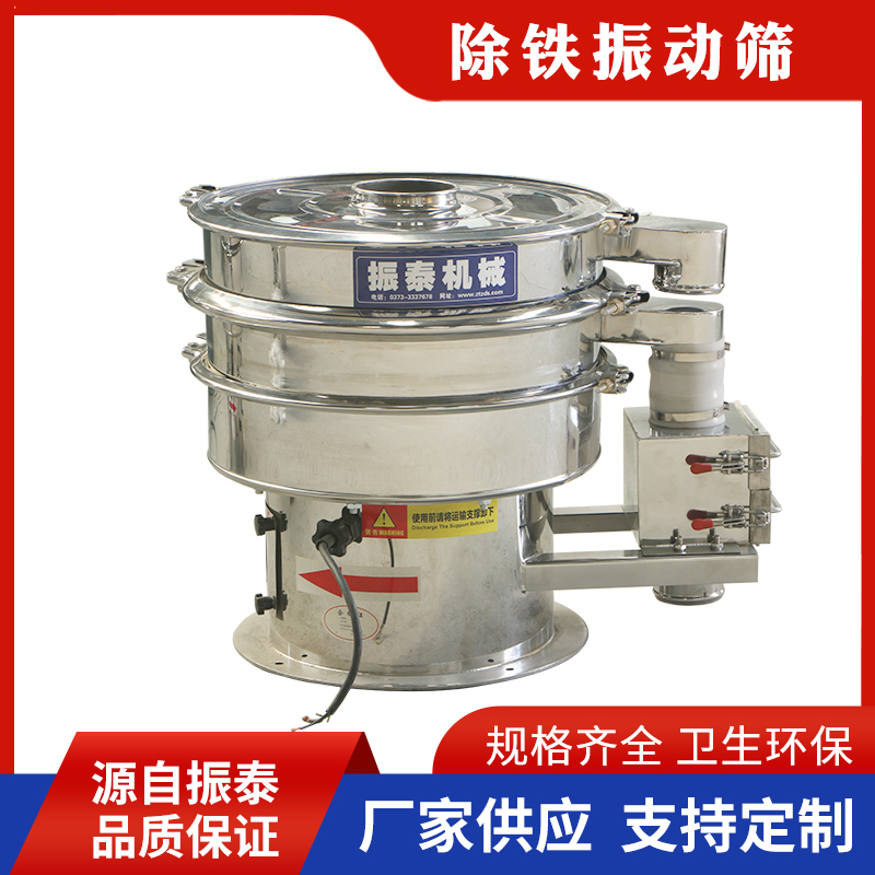 S49旋振筛