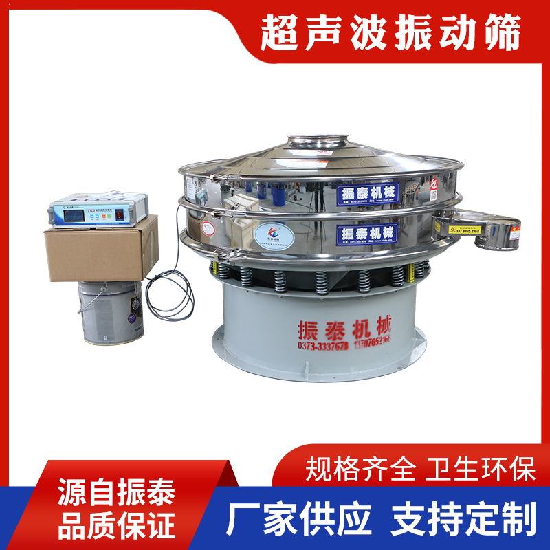 氧化铬绿超声波振动筛