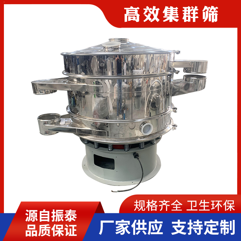 ZT系列高效集群筛