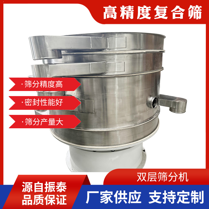 ZT系列高效复合筛