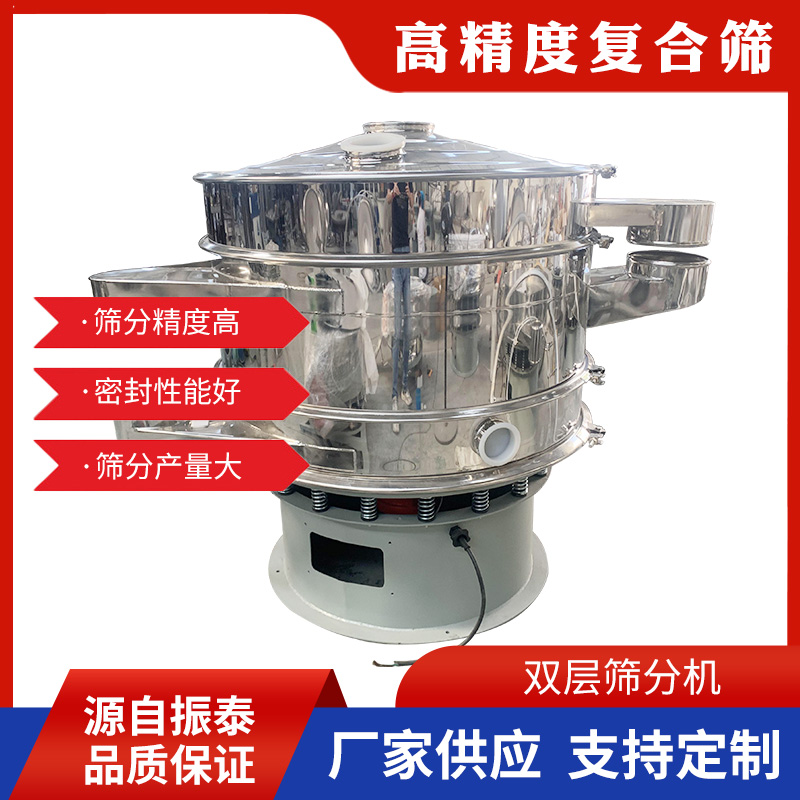 ZT系列高效复合筛