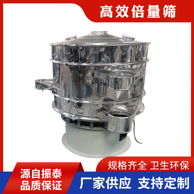 超声波倍量筛