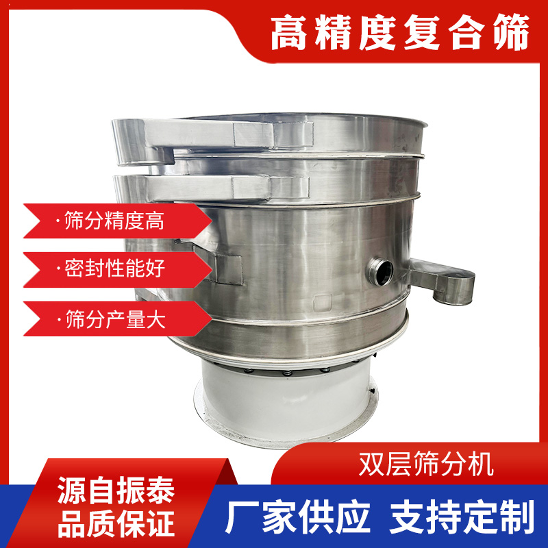 ZT系列高效复合筛