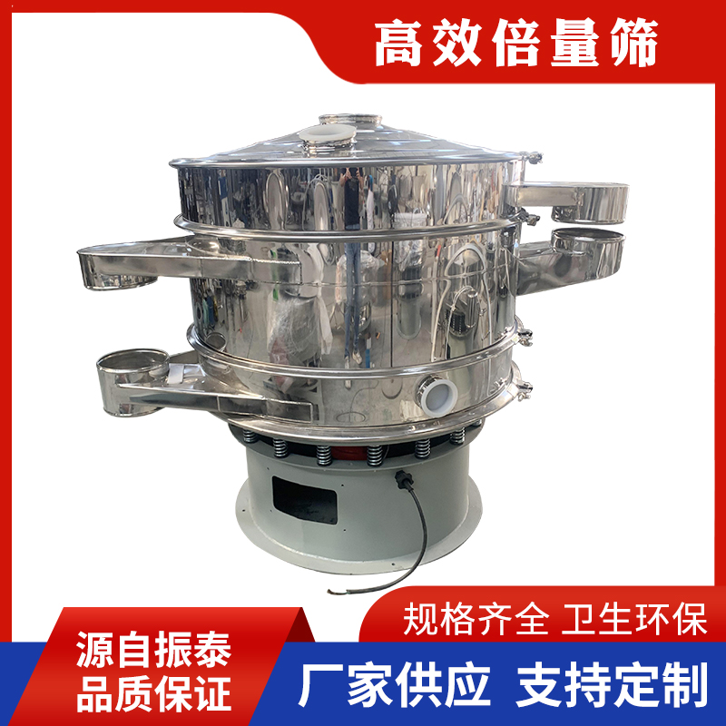 ZT系列高效倍量筛