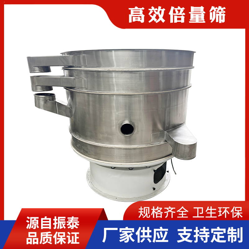 超声波倍量筛