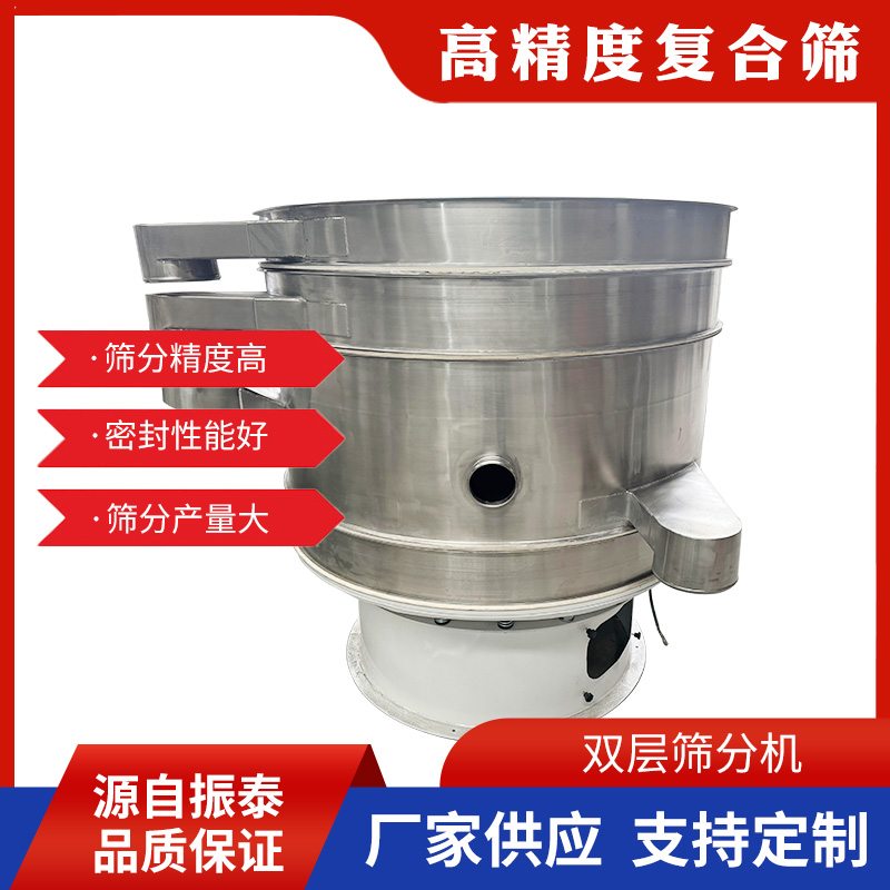 ZT系列高效复合筛