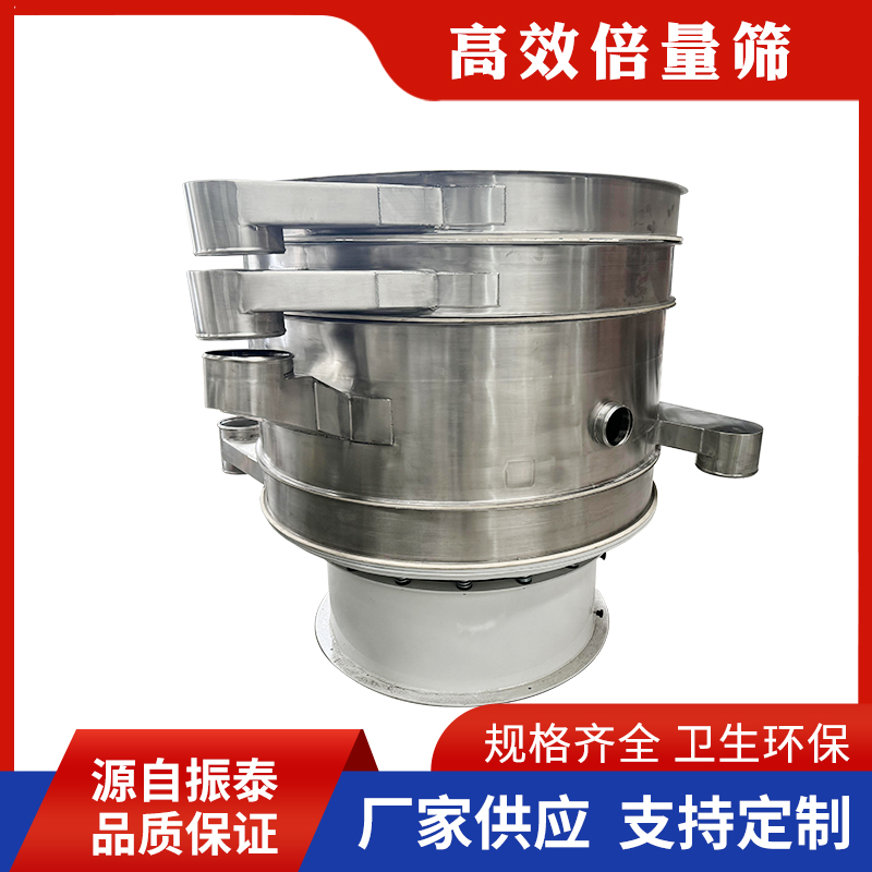 ZT系列高效倍量筛