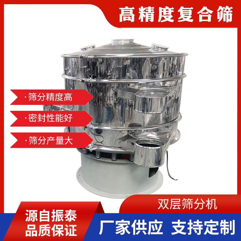ZT系列高效复合筛