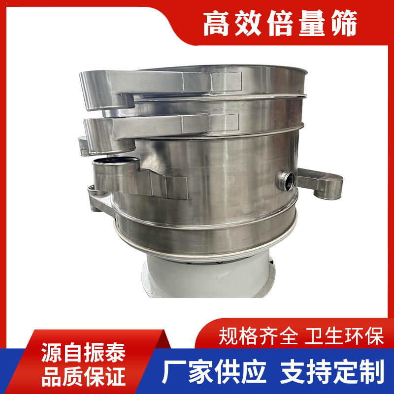 超声波倍量筛