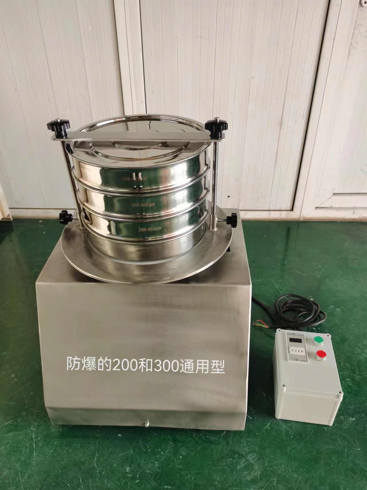 防爆试验筛在高氯酸钾粒粒径检测中的应用