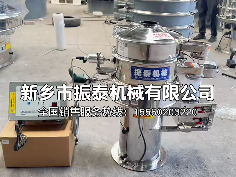 江苏电池材料400型超声波筛分除铁一体机生产已完成，通过物流发往江苏，请丁经理注意查收！