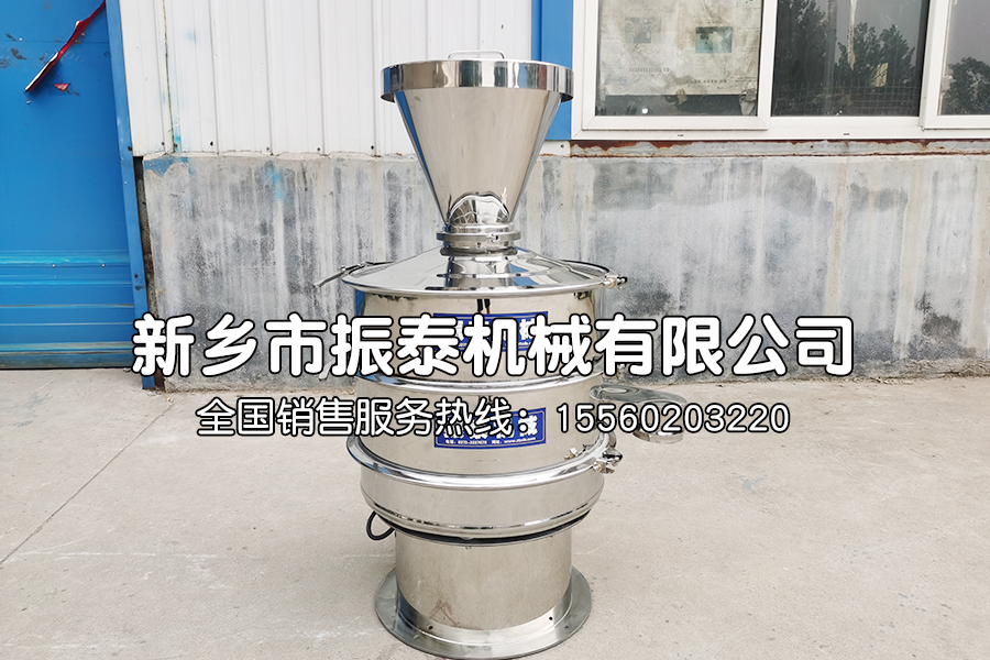 微丸振动筛