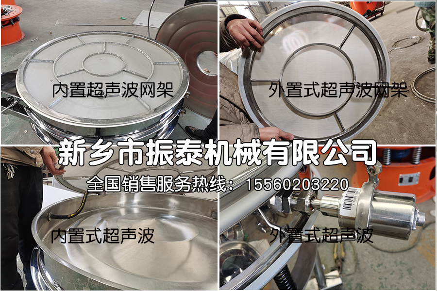 外置式换能器和内置式换能器的区别在哪里？