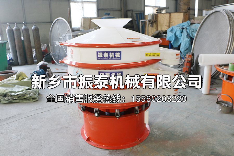 塑料材质旋振筛