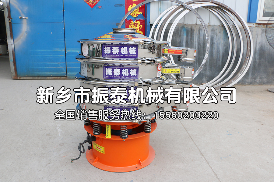 不锈钢+碳钢旋振筛