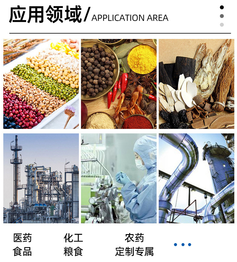 微信图片_20221227172841
