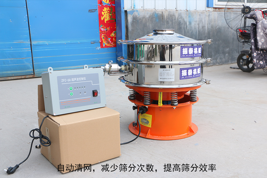 聚乙烯粉超声波振动筛