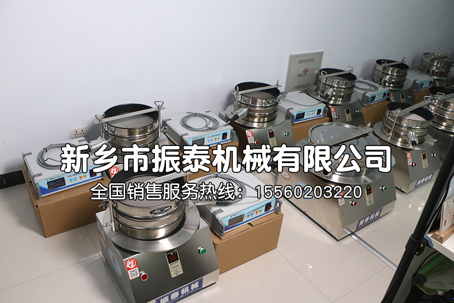 试验筛