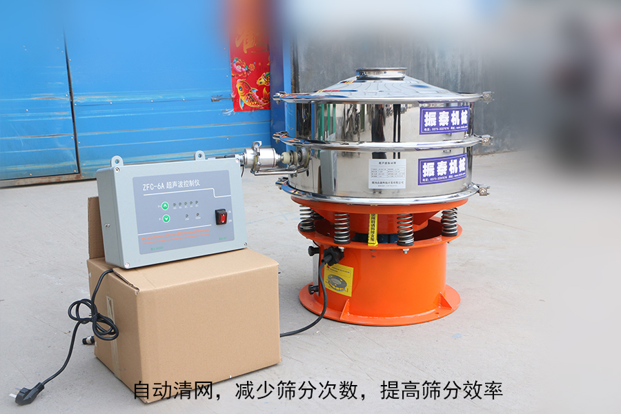 锡粉超声波振动筛