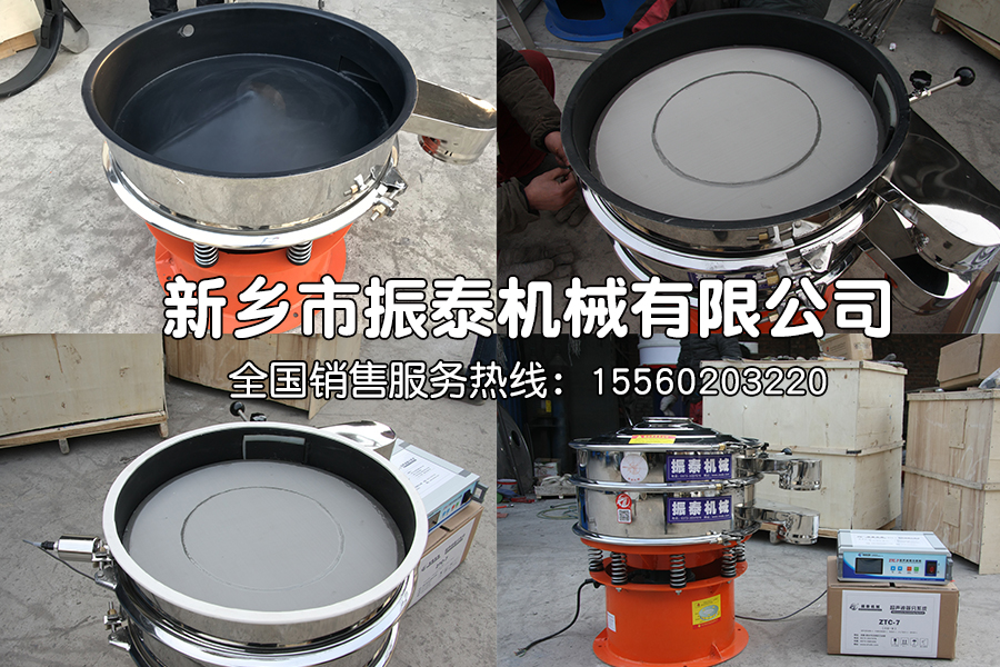 正极材料筛分选择振动筛时为什么要喷特氟龙？