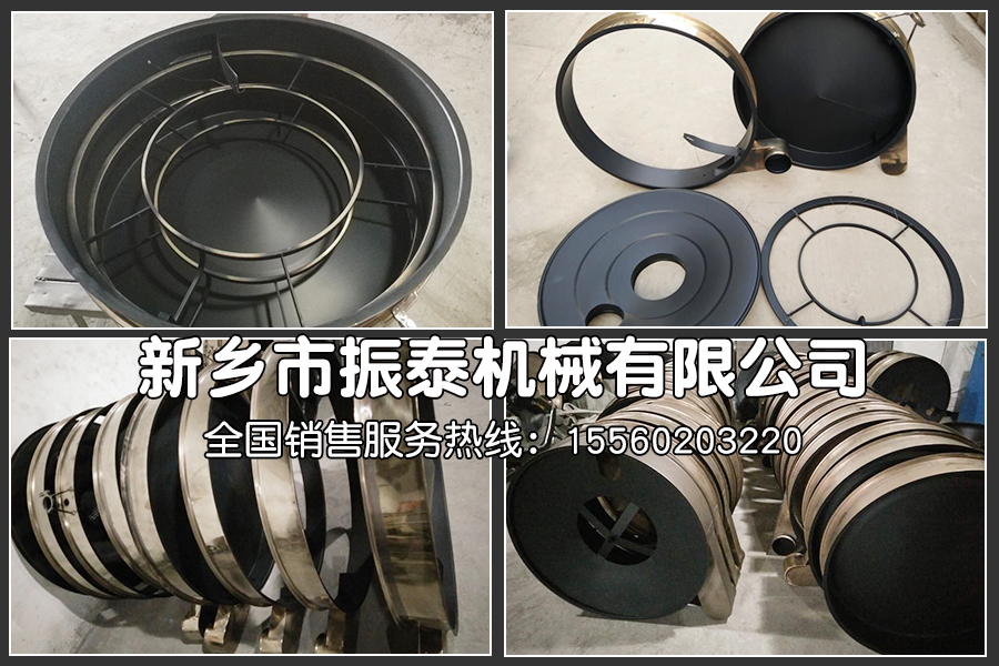 特氟龙振动筛细节图