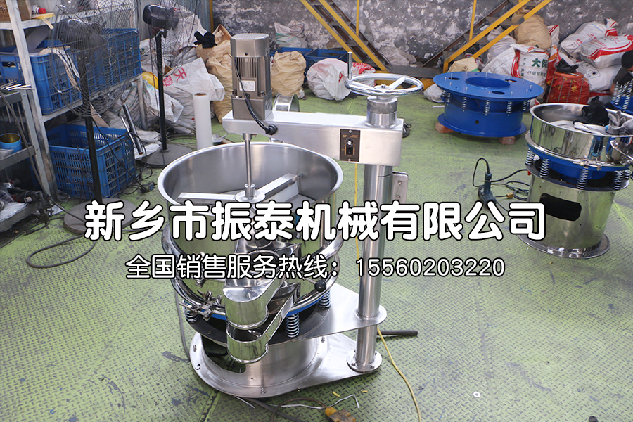 强制式振动筛