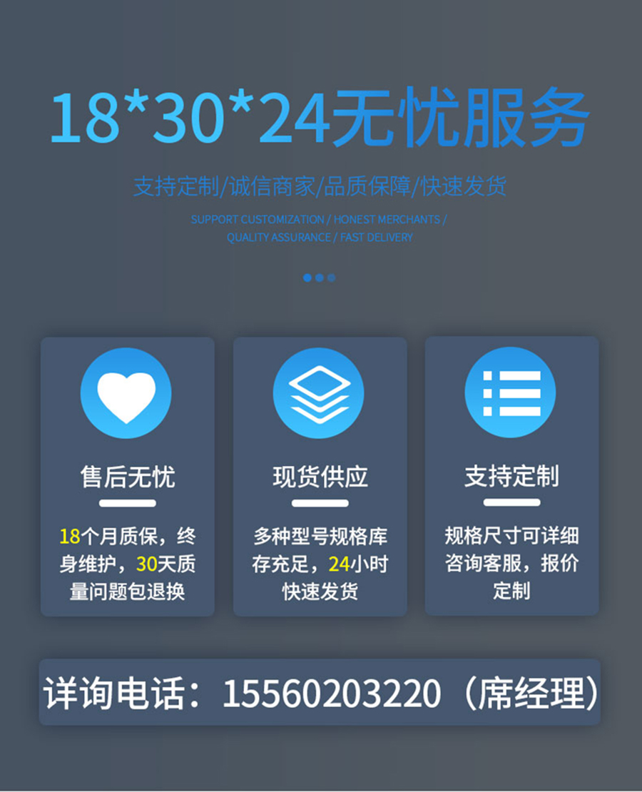 新旋振筛详情页_09