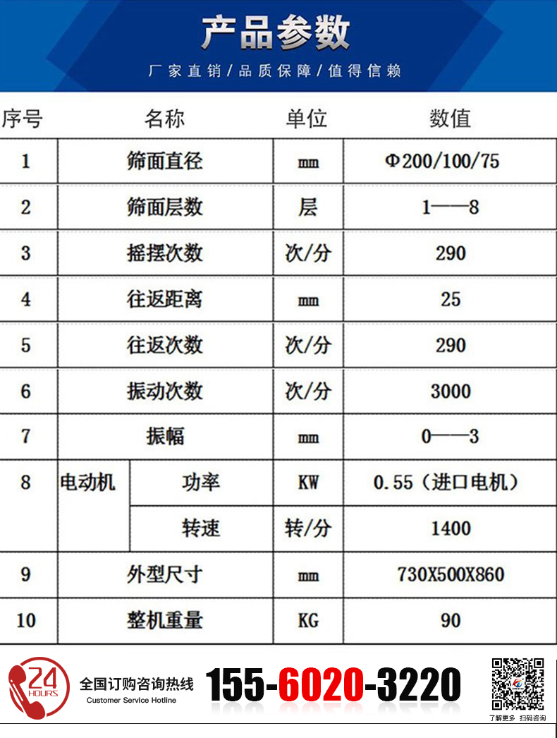 磁悬浮_03