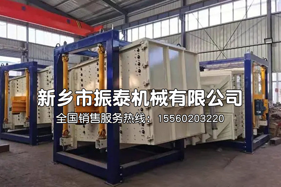 方形摇摆筛在工业硅筛分中的应用