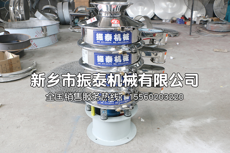 黑苦荞茶振动筛