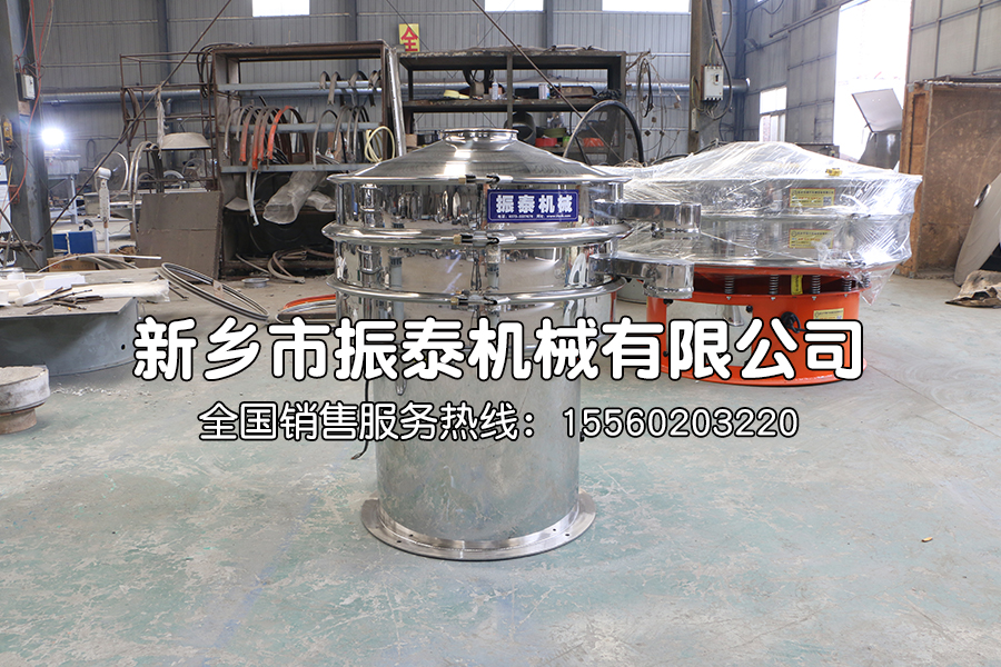 不锈钢海盐除杂旋振筛