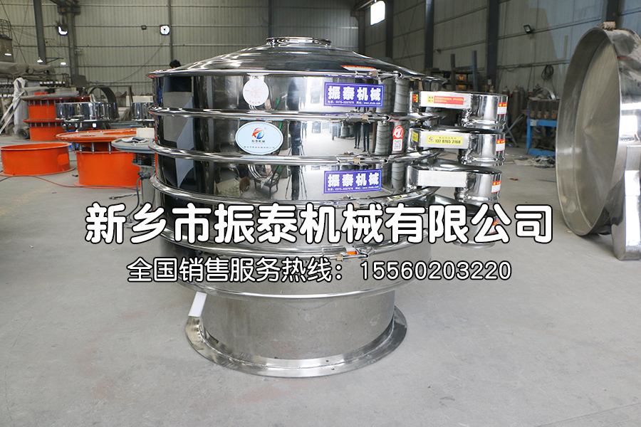 氧化锆球旋振筛