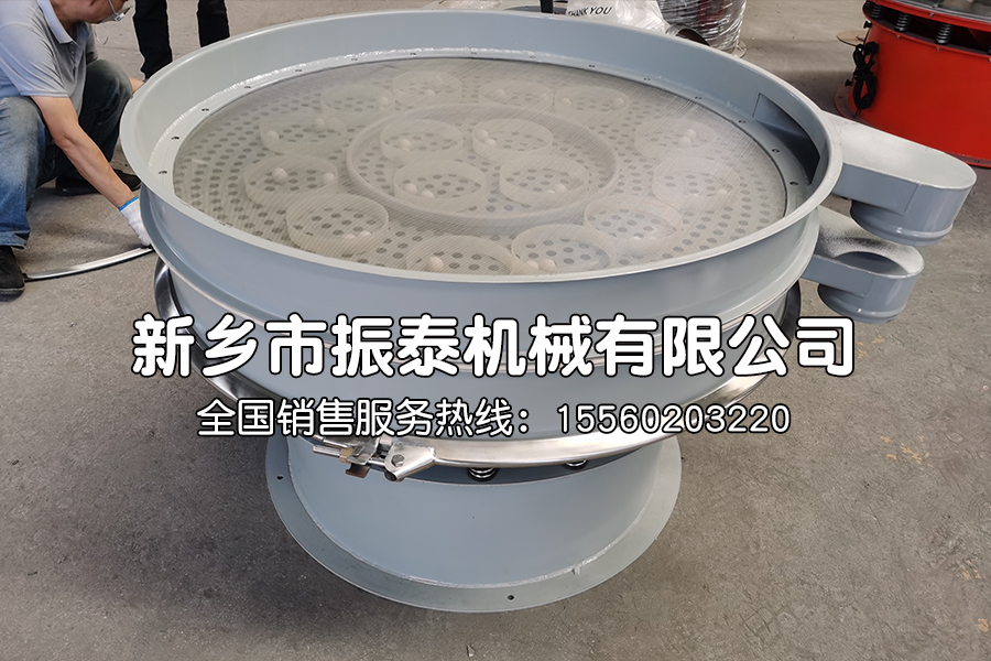 PE电缆绝缘料旋振筛