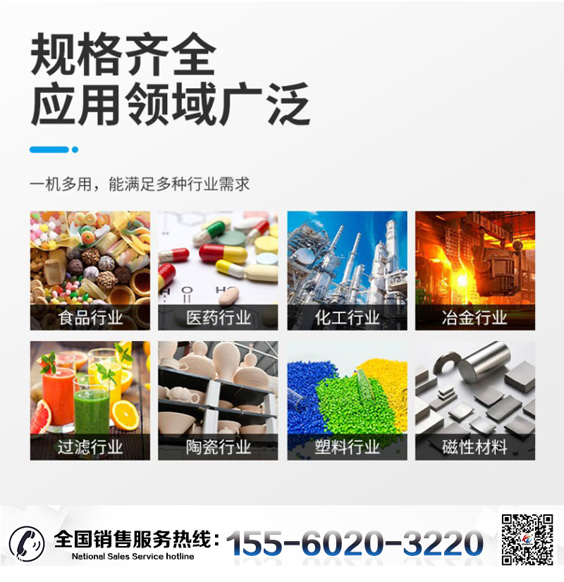 旋振筛_08