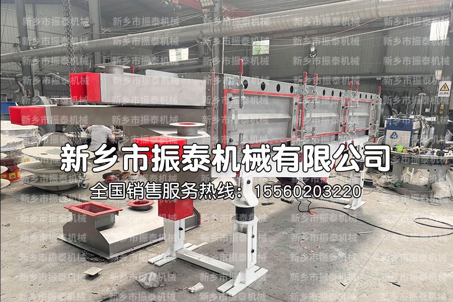 多晶硅直线振动筛
