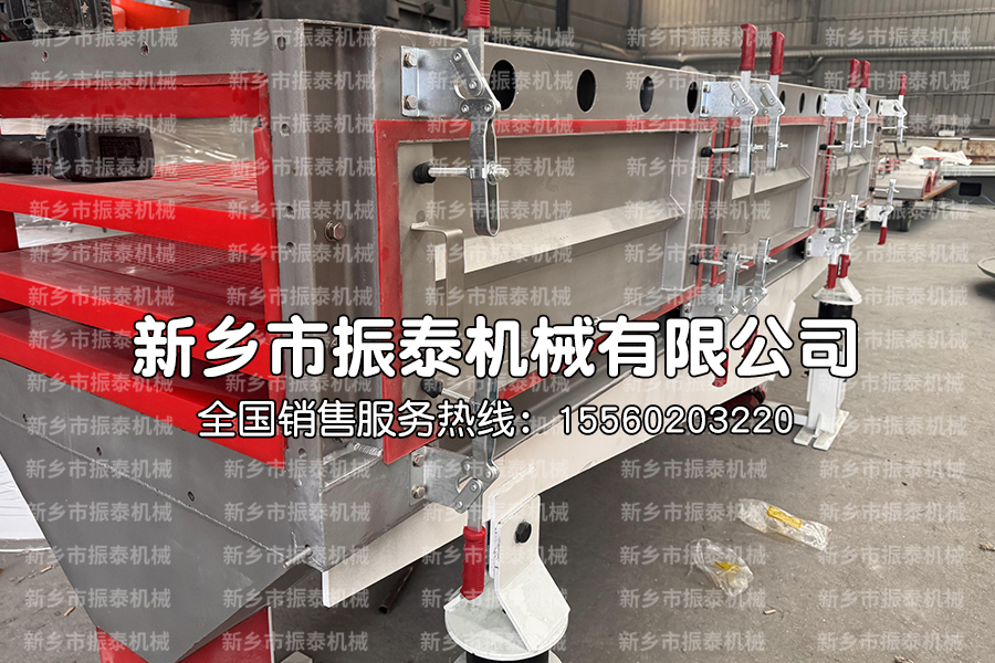 多晶硅振动筛