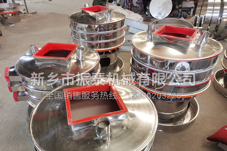 多晶硅振动筛
