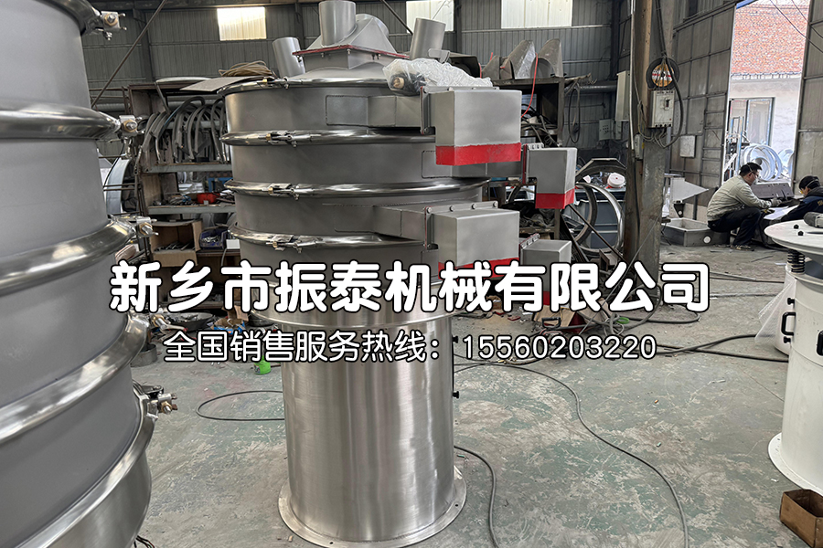 多晶硅振动筛