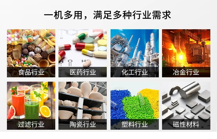 陶瓷粉超声波振动筛