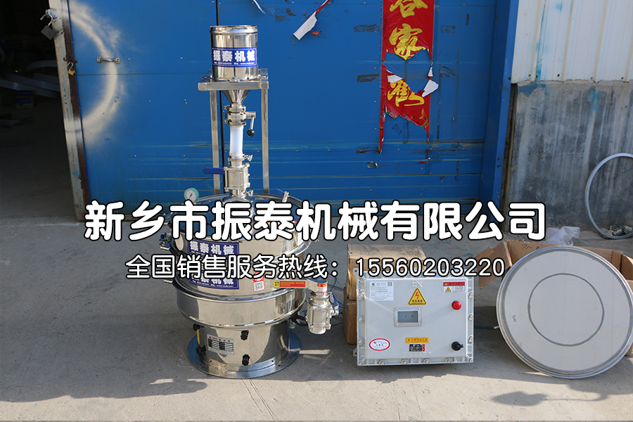 医药超声波振动筛