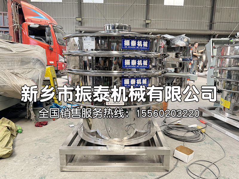 一水硫酸亚铁旋振筛在硫酸亚铁分级中的应用