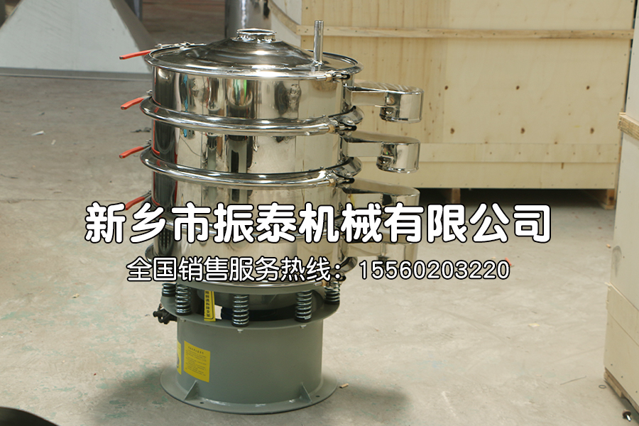 板栗喷水振动筛