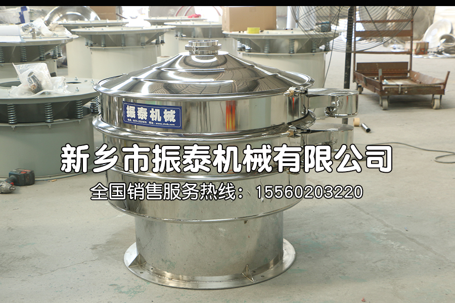 冻干熊胆粉旋振筛