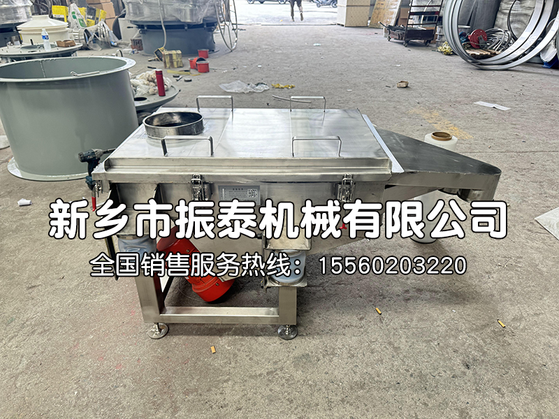 不锈钢直线振动筛