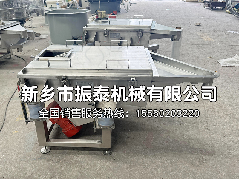 不锈钢直线振动筛