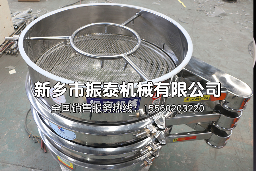 丸料喷淋清洗振动筛